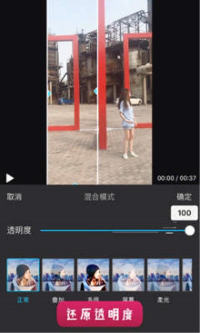 抖音APP怎么拍出穿墙术特效？穿墙术特效拍摄步骤一览