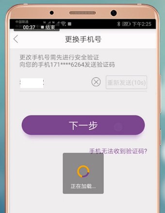 必要APP怎么进行销户？必要销户的操作方法说明