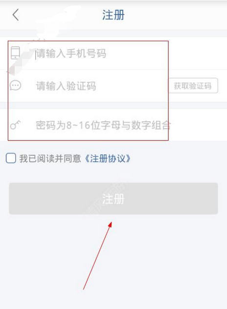 万达财富怎么注册？万达财富注册方法介绍