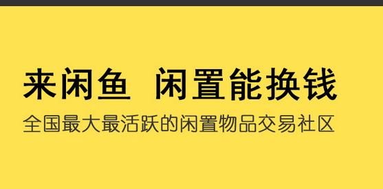 闲鱼APP怎么使用信用卡支付?使用信用卡支付的步骤一览 闲鱼APP怎么使用信用卡支付?使用信用卡支付的步骤一览
