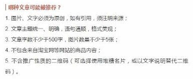 在堆糖里怎么上推荐?堆糖里上推荐的方法说明 在堆糖里怎么上推荐?堆糖里上推荐的方法说明