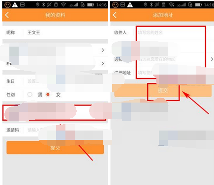 精明购APP怎么添加收货地址?添加收货地址的步骤一览 精明购APP怎么添加收货地址?添加收货地址的步骤一览