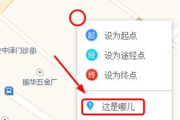 高德地图APP怎么查看经纬度？查看经纬度的方法讲解