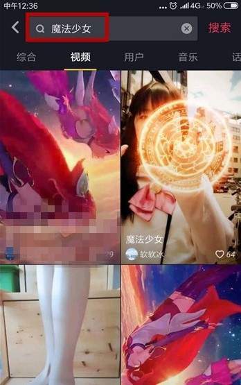 抖音APP怎么拍出魔法少女特效？魔法少女特效拍摄方法一览