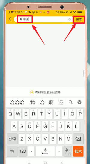 酷我音乐APP怎么下载歌曲？下载歌曲的方法说明