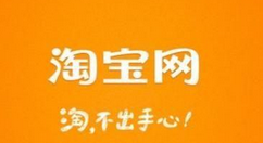 在淘宝里怎么报名人民宝贝？报名人民宝贝的方法介绍