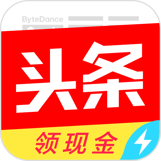 在今日头条极速版里怎么邀请好友？今日头条极速版邀请好友的方法说明