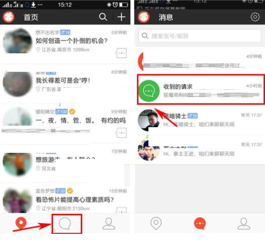 在宠我吧APP里怎么拒绝加好友？拒绝加好友的方法介绍