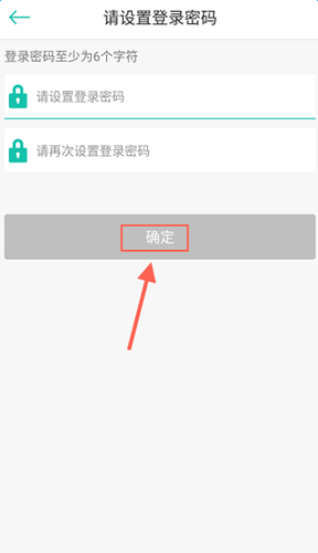 借点钱APP怎么进行注册？借点钱注册方法介绍