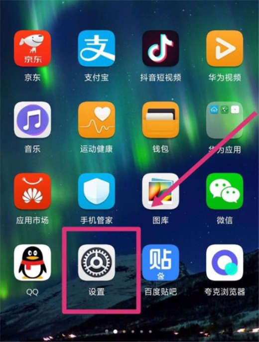 在荣耀magic2中怎么隐藏照片?隐藏照片的方法说明 在荣耀magic2中怎么隐藏照片?隐藏照片的方法说明