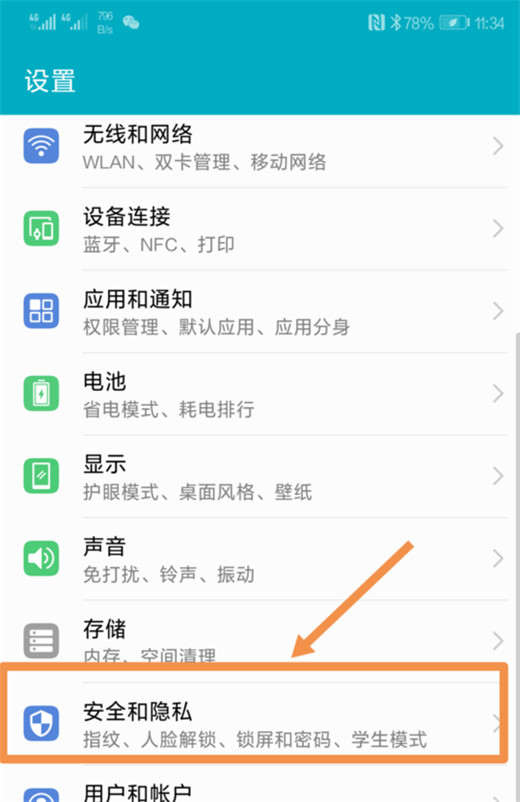 在荣耀magic2中怎么隐藏照片?隐藏照片的方法说明 在荣耀magic2中怎么隐藏照片?隐藏照片的方法说明