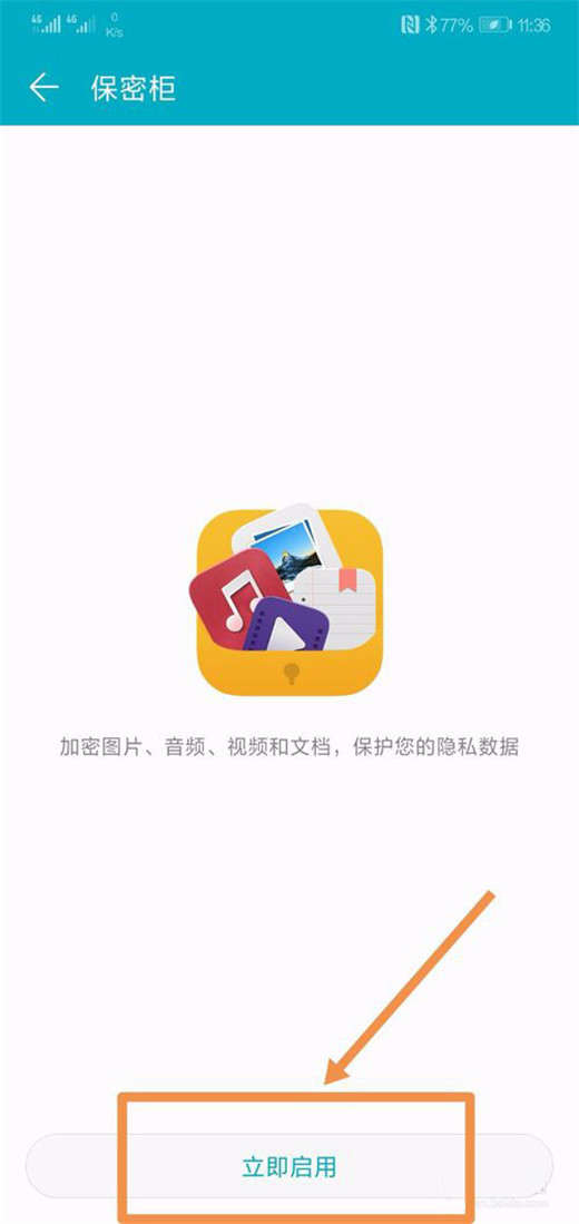 在荣耀magic2中怎么隐藏照片?隐藏照片的方法说明 在荣耀magic2中怎么隐藏照片?隐藏照片的方法说明