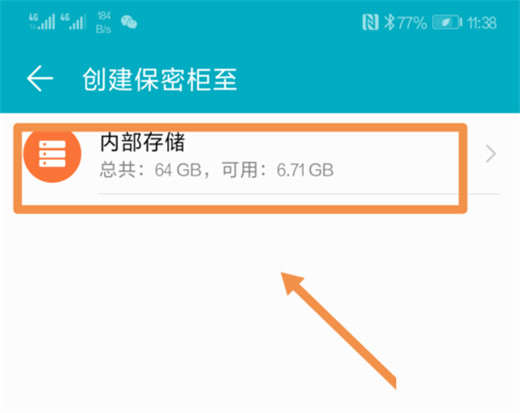 在荣耀magic2中怎么隐藏照片?隐藏照片的方法说明 在荣耀magic2中怎么隐藏照片?隐藏照片的方法说明