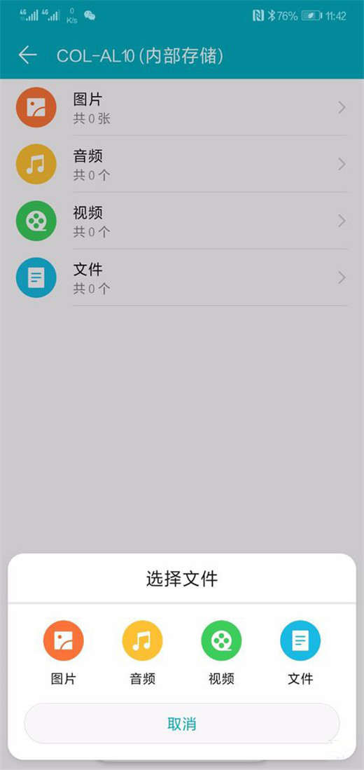 在荣耀magic2中怎么隐藏照片?隐藏照片的方法说明 在荣耀magic2中怎么隐藏照片?隐藏照片的方法说明