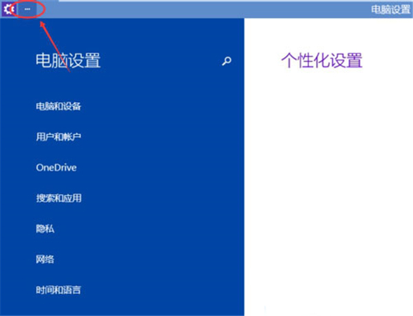 在Windows10系统中怎么调整屏幕亮度？调整屏幕亮度的方法介绍