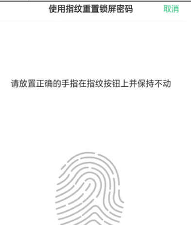 oppor15x解锁密码不记得了怎么解决?解锁密码不记得了解决方法分享 oppor15x解锁密码不记得了怎么解决?解锁密码不记得了解决方法分享