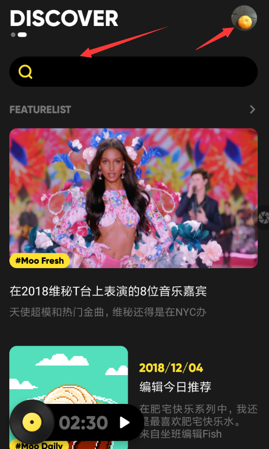 MOO音乐APP怎么设置单曲循环？设置单曲循环的方法介绍