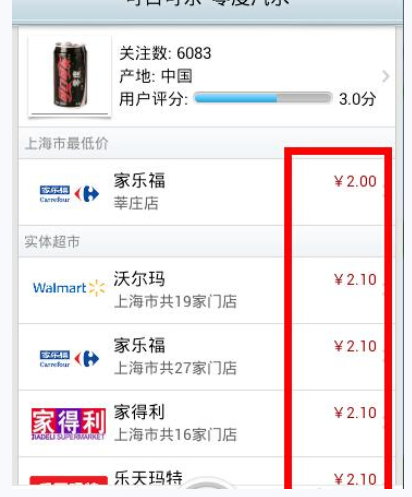 我查查APP怎么使用？查查APP使用方法介绍