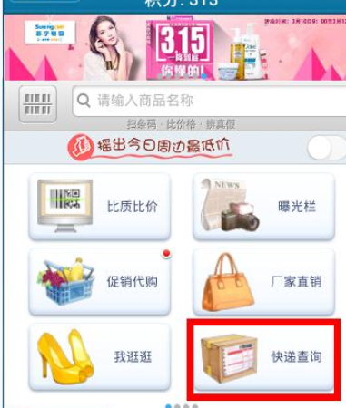 我查查APP怎么使用？查查APP使用方法介绍