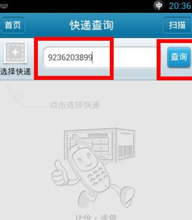 我查查APP怎么使用？查查APP使用方法介绍