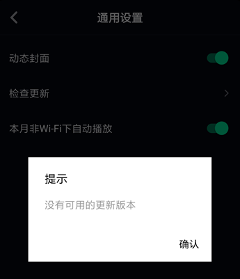 抖音APP里抢镜功能不支持怎么处理？处理抢镜功能不支持的方法说明