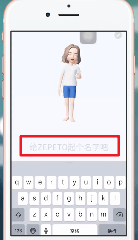zepeto怎么使用？zepeto使用方法说明