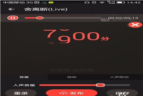 全民k歌APP怎么录制MV？录制MV的操作步骤分享