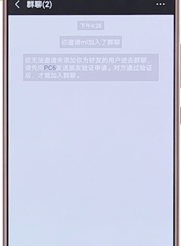 在微信里如何进行建群?微信进行建群的步骤分享 在微信里如何进行建群?微信进行建群的步骤分享