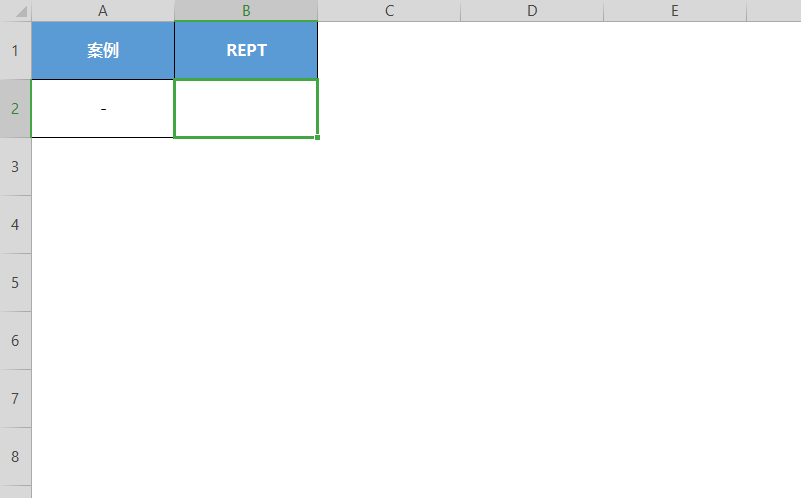Excel表格怎么用REPT函数复制文本 REPT 函数的使用方法分享