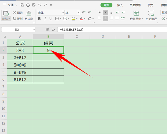 Excel表格怎么将公式与结果共同显示？