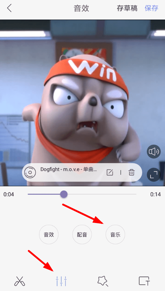 快影APP怎么剪辑音乐？快影剪辑音乐的方法说明