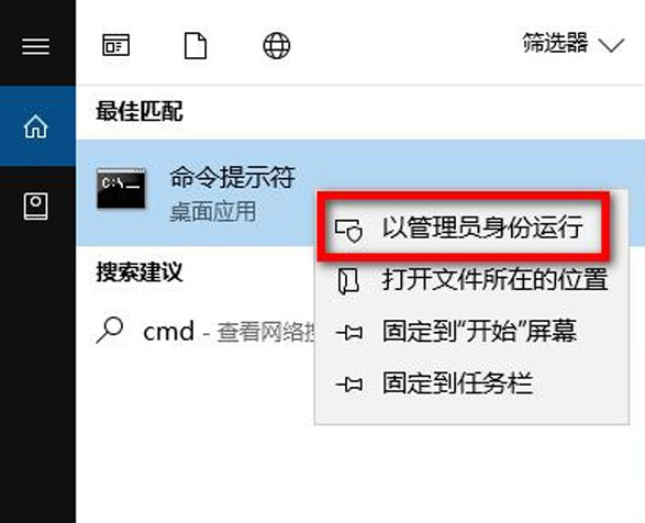 Office激活有时间限制吗？Office2016过期时间查询方法