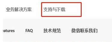 怎么安装Adobe Flash Player插件？安装Adobe Flash Player教程