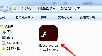 怎么安装Adobe Flash Player插件？安装Adobe Flash Player教程