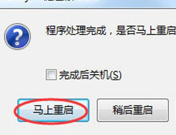 自己怎么重装系统Win7？Win7重装系统步骤分享