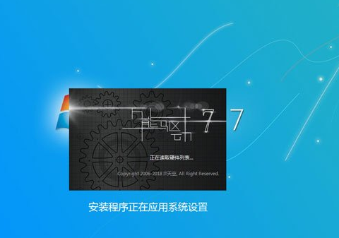 自己怎么重装系统Win7？Win7重装系统步骤分享