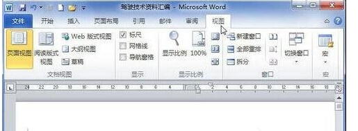 Word怎么显示文档结构图？显示文档结构图方法一览