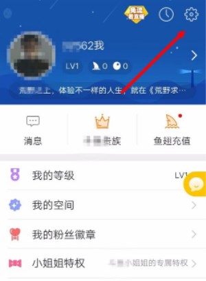 在斗鱼里怎么把弹幕关掉?把弹幕关掉的方法说明 在斗鱼里怎么把弹幕关掉?把弹幕关掉的方法说明
