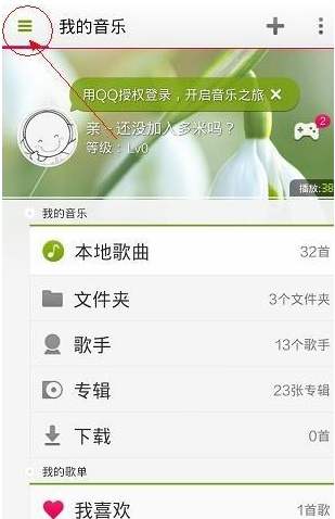 在多米音乐里怎么下载歌曲？多米音乐下载歌曲步骤分享