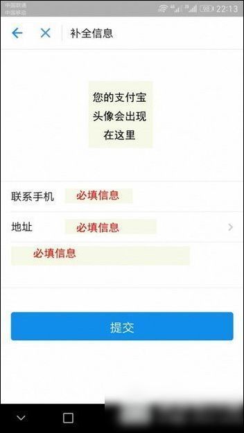 在支付宝里怎么进行免费提现？支付宝免费提现的方法讲解