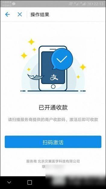 在支付宝里怎么进行免费提现？支付宝免费提现的方法讲解