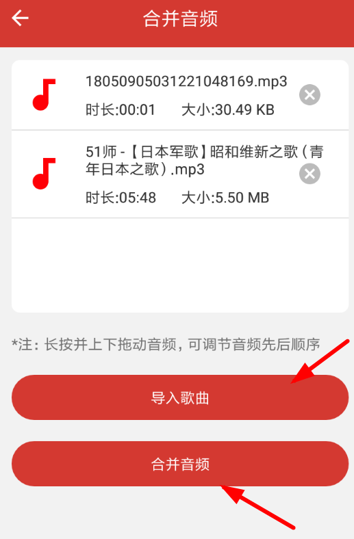 音乐剪辑助手APP怎么使用？音乐剪辑助手使用方法介绍