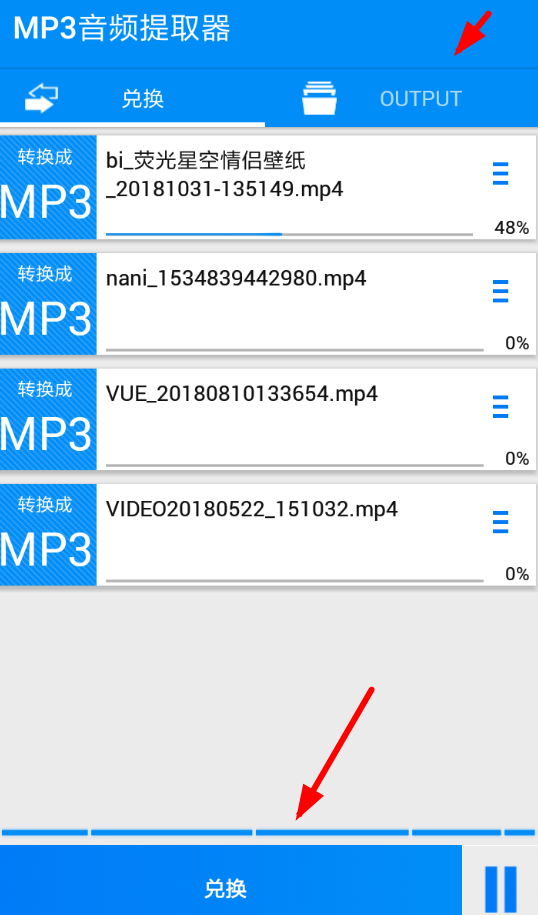 MP3音频提取器APP怎么使用？MP3音频提取器使用方法说明