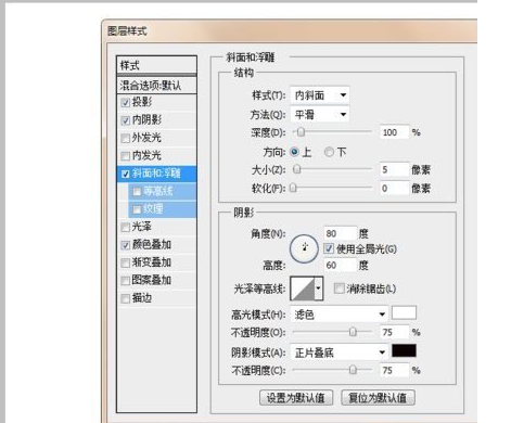 PS怎么制作毛绒文字效果？制作毛绒文字效果指南