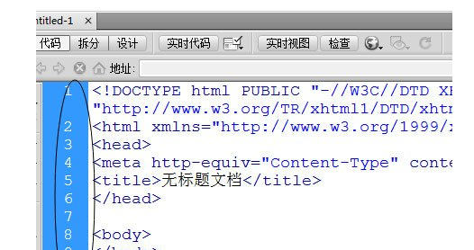 Dreamweaver cs6怎么显示代码行数？显示代码行数方法详解
