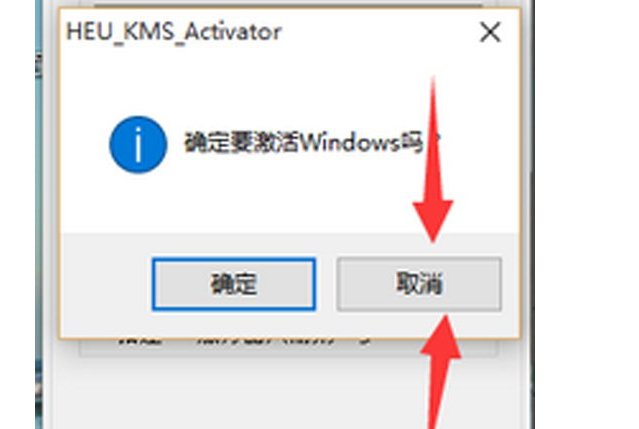 Office2013怎么激活？激活技巧分享