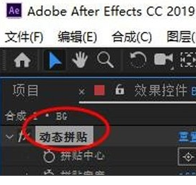 AE动态拼贴怎么用？制作动态拼贴效果方法一览