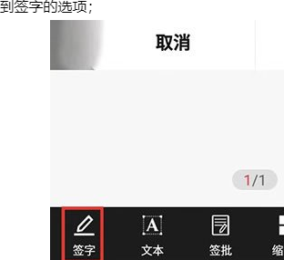 好签怎么设置笔划粗细？笔划粗细调整方法一览