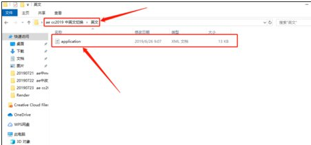 AE 怎么切换中文？英文切换中文方法分享