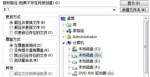 WinRAR怎么生成zip格式文件？zip格式文件生成方法